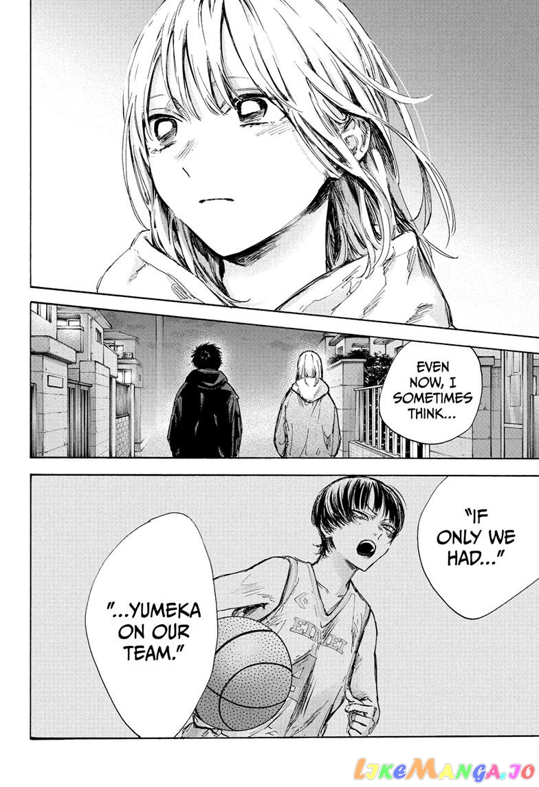 Blue Box, Chapter 86 image 19